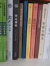 老舍散文集 实拍图