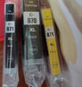 彩格CLI-871 蓝色墨盒 适用佳能MG5780 6880 MG7780 7700打印机墨盒TS8080 9080 TS6080 5080 PGI870墨盒墨水 实拍图
