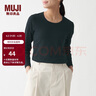 MUJI MUJI 女式 弹力罗纹编织长袖T恤打底衫上衣女款内搭春秋BBC03A1A 深藏青色 M (160/84A) 实拍图
