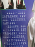 奥特曼拼音认读故事系列（捷德特利迦欧布共12册）让孩子喜欢的动漫卡通拼音启蒙奥特曼故事书儿童节礼物 六一 男孩女孩 实拍图