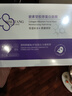 碧素堂胶原蛋白面膜抗皱紧致抗氧补水保湿修护衰非去黄暗沉初老滋润 二盒/10片 【新粉尝鲜装】 收缩毛孔面膜贴片式抗氧化揭剥膜 实拍图