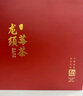 半山农 龙须莓茶礼盒80g 张家界芽尖霉茶富含硒黄酮送长辈端午节礼物 实拍图