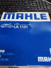 马勒（MAHLE）高风量空调滤芯滤清LA1131(适用新桑塔纳/新捷达/新POLO/奥迪A1) 实拍图