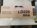 联想（Lenovo）LD228黑色硒鼓（(适用于LJ2208/LJ2208W/M7208/M7208W） 实拍图