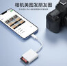AORO 相机读卡器sd卡适用苹果手机iphone1516佳能尼康连接cf直传OTG传输线sony转换华为小米tf多合一 【Typec单转SD卡】高速传输 其他 实拍图