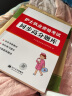 护士资格证考试2026新版模拟试卷+历年真题汇编及精解+同步精选习题集 视频课程网课护资2026全国护考执业资格教材 护士资格考试教材配套习题集2025 实拍图