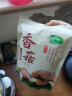 十月稻田 香菇 200g 干香菇 山珍蘑菇 火锅煲汤食材 菌菇干货 晒单实拍图