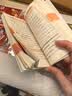 天天背 初中地理基础知识 七八九年级中考Qbook小红书掌中宝随身记便携笔记本 初中地理知识点归纳大全地图考点速记口袋书 实拍图