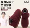 果洛菲（GUOLUOFEI）中老年棉拖鞋男包跟加厚保暖居家防滑加绒老式棉鞋女 酒红 38-39 实拍图