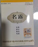 名露名露腋臭露西施名露止汗露去腋臭男女通用1号无色无味喷雾喷剂 名露1号60mlx2+古方魏氏 实拍图