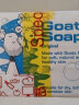 Goat Soap山羊奶皂儿童香皂洗脸皂沐浴皂日常护理护肤润肤手工皂澳洲进口 原味100g*3 实拍图