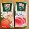 汇源 100%果汁 混合口味尝鲜装 1L*2盒（桃汁+苹果汁） 实拍图