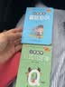 新版小学Q-BOOK 小学数学公式与定律 小学通用 小学生学习复习辅导工具书口袋书 pass绿卡图书 开学季 实拍图