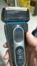 博朗（BRAUN）电动剃须刀配件3系 5系 7系 9系刀头配件刀网网膜适用博朗各系产品原装进口原装剃须刀 【52B】黑色款 适用5系刀头普通装 实拍图
