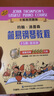 约翰.汤普森简易钢琴教程1-5册 套装版（升级版） 实拍图