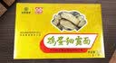 白云白云鸡蛋细路面条广州老牌细露面白云制面营养健康细幼条儿童面 【整箱】300克*12盒 实拍图