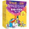 罗尔德·达尔作品典藏-奇幻故事系列（彩图拼音版）-巨大的鳄鱼  7-10岁 小学一年级二年级课外阅读 儿童文学 儿童礼物男孩女孩 京东618 暑假阅读书单 实拍图