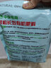 有机颗粒肥 花卉植物缓释肥料蔬菜花卉瓜果盆栽肥复合肥 500克/袋 实拍图