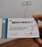 [扬子江] 氨氯地平贝那普利片(I)10mg:2.5mg*7片/盒 8盒装 实拍图