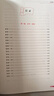 【礼盒装】六一儿童节礼物海淀名师每日八题小升初总复习必刷题语文教材全解中小学教辅小学知识大盘点知识大全资料包阅读与训练学霸尖子生六大专项训练提分 【共13册】海淀名师·每日八题 实拍图