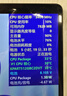 驰为CHUWI (Hi10 Max)英特尔12代处理器3K触摸屏平板笔记本二合一windows11商务办公本学生笔记本新品 银灰色 12G DDR5内存+512G 固态硬盘 官方标配 实拍图