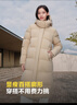 波司登（BOSIDENG）冬季羽绒服女款长款可脱卸帽加厚冬新国标90绒商场同款修身外套 半糖卡其7A34 M 165/88A 体重约120-140斤 实拍图