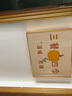 瑞尚（RUISHANG） 遮挡电表箱装饰画配电箱可推拉壁画客厅挂画有框电源箱开关盒 三餐四季 50*40可覆盖（横40竖30）晶瓷面 实拍图