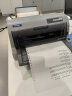 爱普生（EPSON） LQ-630KII 营改增 票据针式打印机 LQ-630K升级版（82列） 灰色 1+6联 晒单实拍图