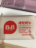 保宁（B&B）韩国保宁皂婴儿洗衣皂bb皂去污无刺激洗衣皂 200g 6块 洋槐（赠皂盒） 实拍图