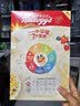 家乐氏（Kellogg）泰国进口香脆麦米片370g 麦片早餐零食低脂营养谷物即食中秋礼品 实拍图