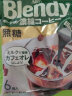 AGF日本进口blendy布兰迪浓缩咖啡胶囊冷萃速溶黑咖啡液冰饮生椰拿铁 特浓无蔗糖咖啡*12袋整箱 实拍图