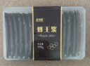 北大荒 东北黑蜂 新鲜 蜂王浆 便携装150g（5g*30袋）京仓冷链配送  滋补 送父母 长辈 节日礼品 礼物 实拍图