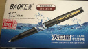 宝克（BAOKE）PC1848 1.0mm大容量黑色中性笔品质办公签字笔磨砂笔杆水笔 12支/盒 晒单实拍图