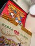 赋瑞日历2026年撕历老黄历老皇历择吉挂历马年手撕传统通胜宜忌选日子吉日万年历 福寿康宁【如缺款封面随机】 16K【中号】 实拍图