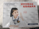 华京方学习机平板小学到高中课本同步教材点读16G+512G英语AI初中护眼家教机儿童学练一体电脑 20%人选256G+AR指读+拍照答疑+作业批改 实拍图