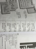 Head First C#（第四版）京东超级618 实拍图