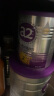a2奶粉澳洲紫白金新生儿奶粉 含天然A2蛋白新升级配方新客专享 2段900g+2段400g【效期至25.11】 晒单实拍图