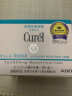 珂润（Curel）润浸保湿面霜40g敏感肌可用男女通用神经酰胺生日礼物送女友 晒单实拍图