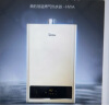 美的（Midea）13升燃气热水器 天然气 智能恒温 水气双调 低水压启动 多重安防 大屏显示 JSQ25-HWA 实拍图