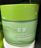芷豆清洁泥膜茶树控油深层清洁去黑头粉刺毛孔粗大补水保湿涂抹面膜女 【两支装】泥膜100g*2 实拍图