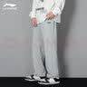 李宁（LI-NING）加绒运动裤男裤2026秋季裤子收口束脚宽松长裤男士休闲裤运动卫裤 灰色直筒-【棉质常规 舒适亲肤】 L /175 (130-145斤) 实拍图