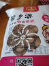 新货开口杏核小白杏仁坚果散装手剥薄壳小杏仁零食炒货 2斤原味 实拍图