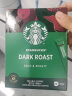星巴克（Starbucks） 进口黑咖啡精品速溶咖啡粉冷萃冰美式特选研磨中度烘焙 【20杯】盒装 中度*1+深度*1 实拍图