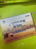 济仙谷牦牛骨髓壮骨粉增加骨密度中老年成人骨折骨裂骨质疏松术后钙营养 买2送1（实发三盒） 实拍图