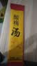 李枣园老北京风味桂花酸梅汤原料包酸梅粉酸梅晶汁酸甜饮料速溶冲泡饮品 酸梅汤原料包500g【50包】 实拍图