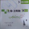 羿丰（LIGHTING） 2d蝴蝶形灯管吸顶荧光灯三基色方四针节能灯 2D-55W（正白光）尺寸25.0cm 实拍图