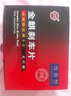 金麒陶瓷刹车片前片适配铃木雨燕启悦派喜欧力威EV长安悦翔V3 PL0287 实拍图