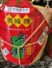 鹃城牌 郫县豆瓣酱1000g 一年酿造 传统纸袋 酱香浓郁中华老字号 实拍图