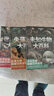 正版6册任选 日本学研神秘百科系列：世界妖怪大百科+失落文明大百科+未知生物大百科+外星人UFO大百科+致命毒物大百科 亚特兰蒂斯大陆玛雅文明姆大陆米尼斯湖水怪雪人异闻 读创 日本学研神秘百科系列6册 实拍图