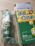 瞬通蜂胶口洁素喷剂 口腔抑菌剂喷雾30ml 实拍图